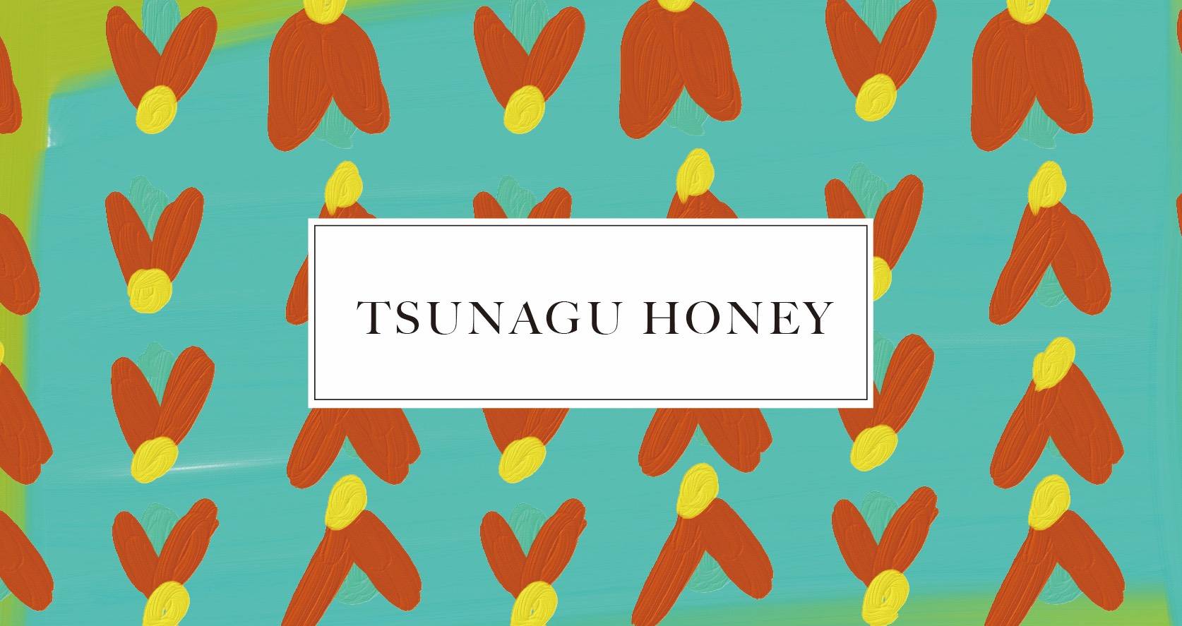 岐阜県東濃地区産天然はちみつ ”Tsunagu Honey(ツナグハニー)”